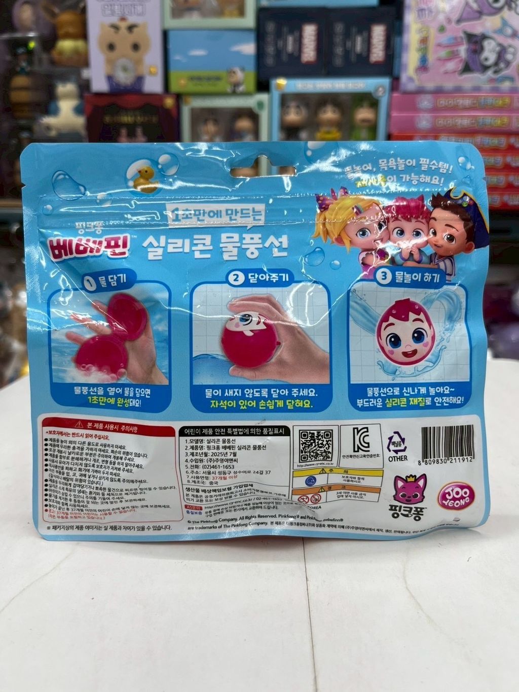 image_BFE30E89-D144-4946-BC1F-45910D349401_1753539876