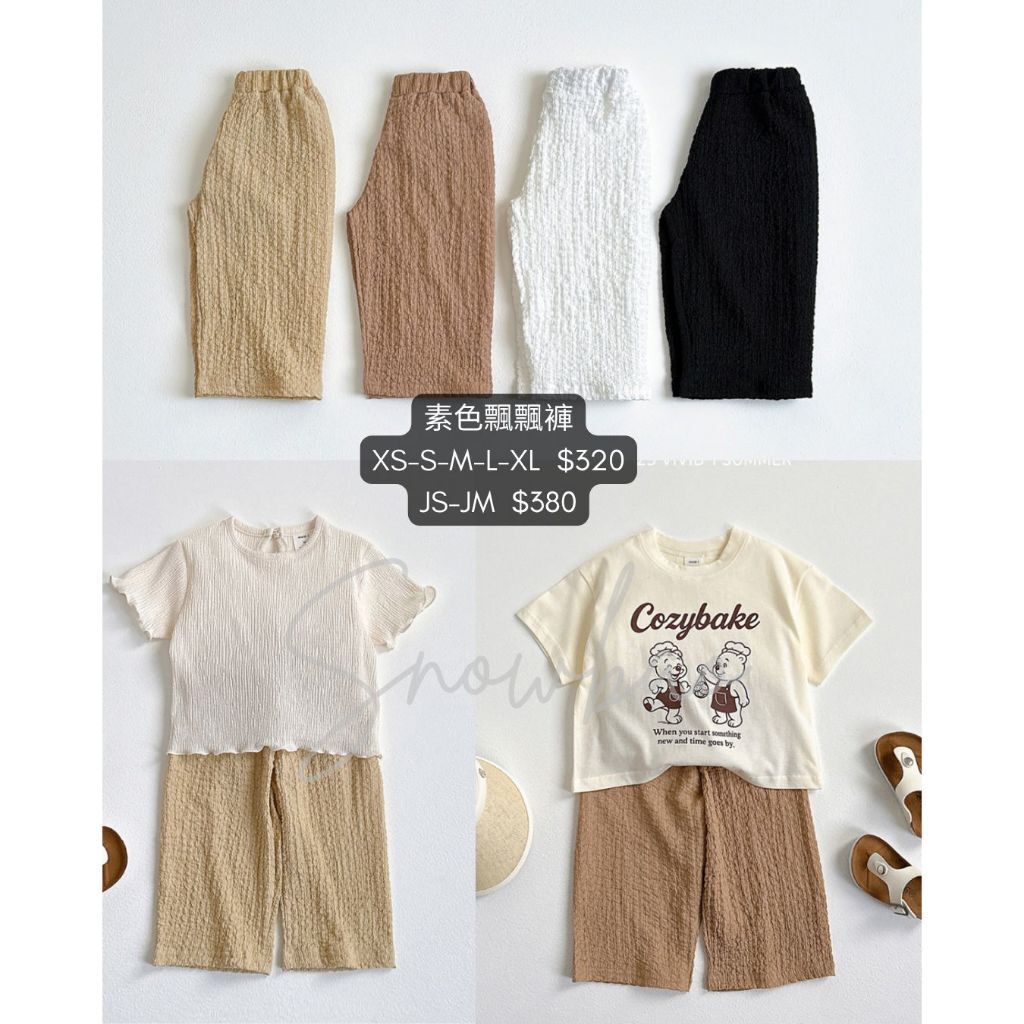 tw-11134207-7ra0l-mcaqteq43uku10