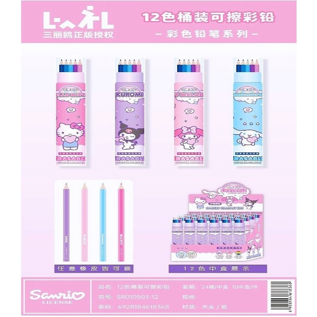 tw-11134207-81ztn-me7l71on0j5z32