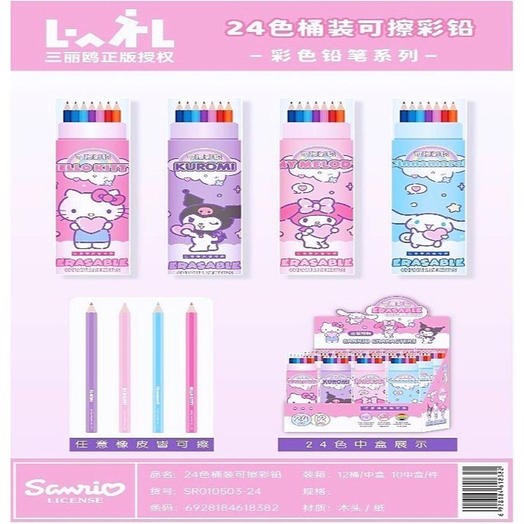 tw-11134207-81ztg-me7l6ucd5bsyfb