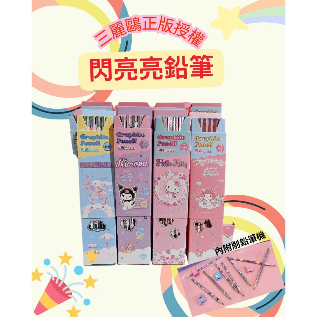 tw-11134207-81ztn-me7lr75hfc3l0b