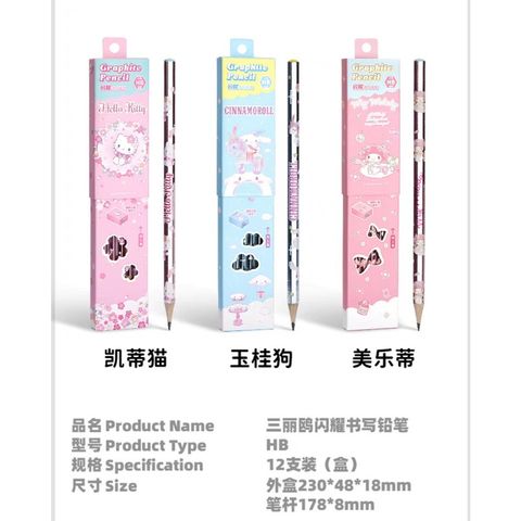 tw-11134207-81ztc-me7lrecy4n43e1