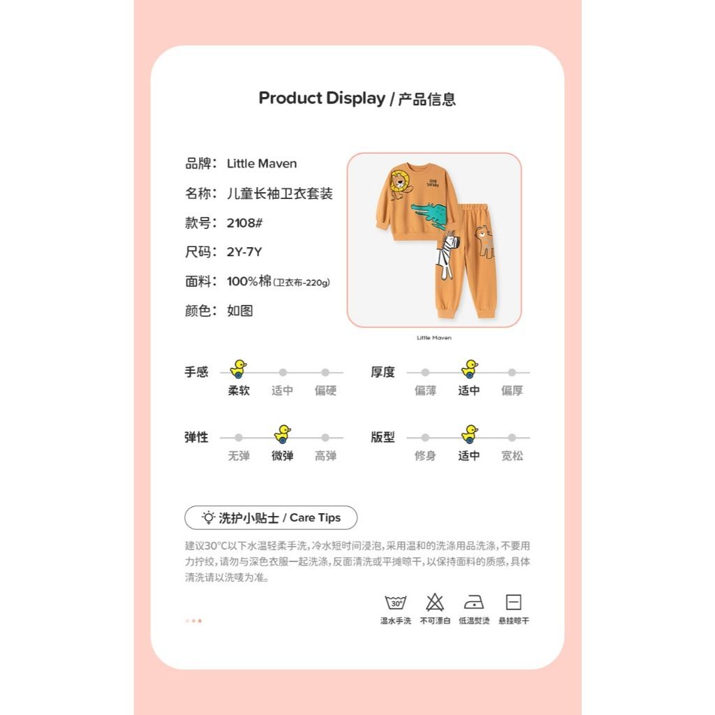 tw-11134207-81zto-mend2ruw69z885