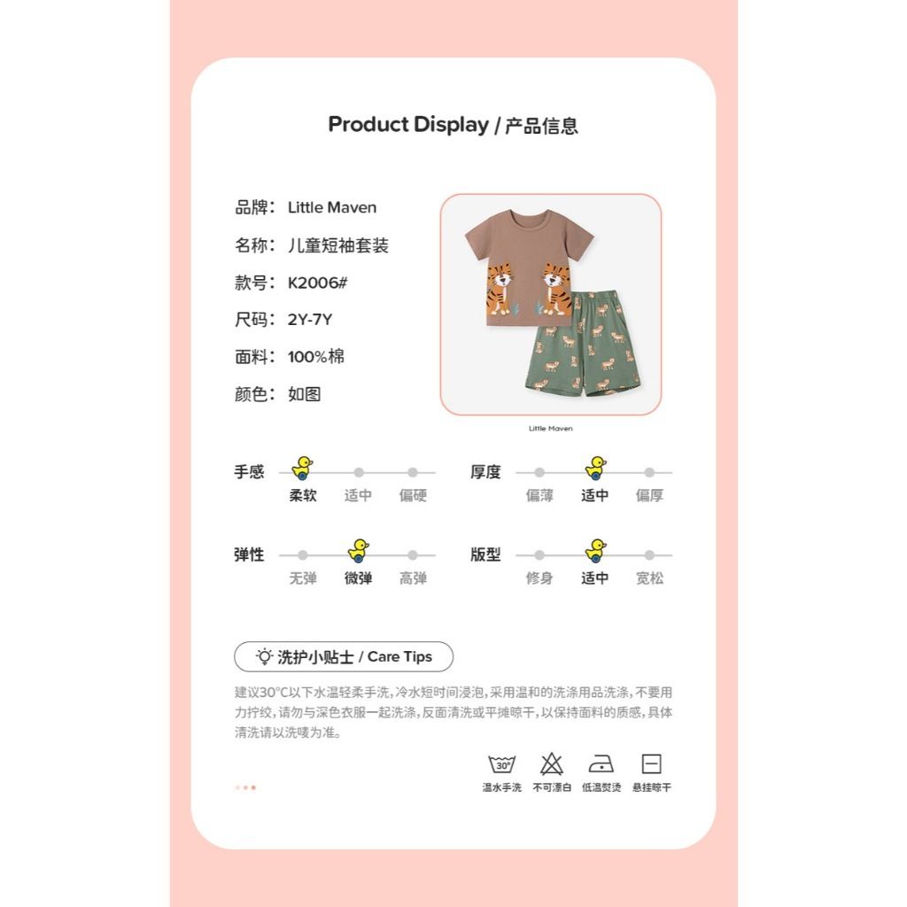 tw-11134207-81ztm-mencjom4308ye0