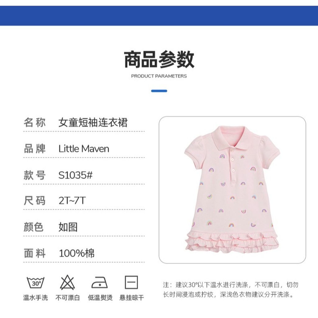 tw-11134207-81ztf-mencyrlabdon60