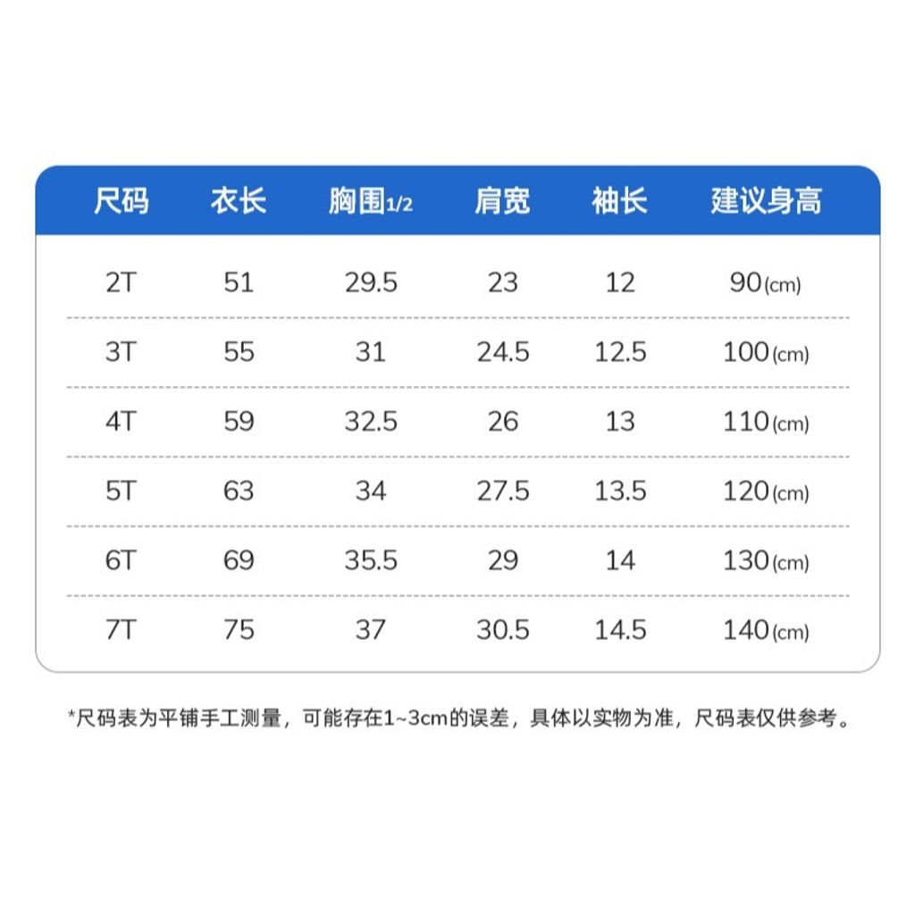 tw-11134207-81zth-mencysusl05j9b