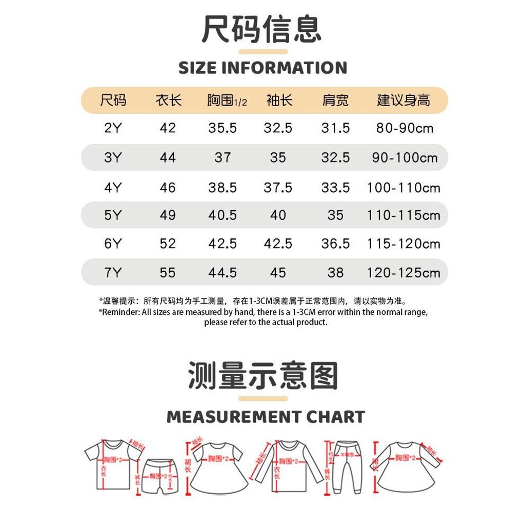 tw-11134207-81ztq-mengq9vft1j854