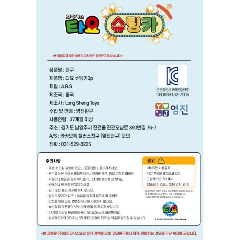 tw-11134207-81ztn-mha6d1g8hfd8d9