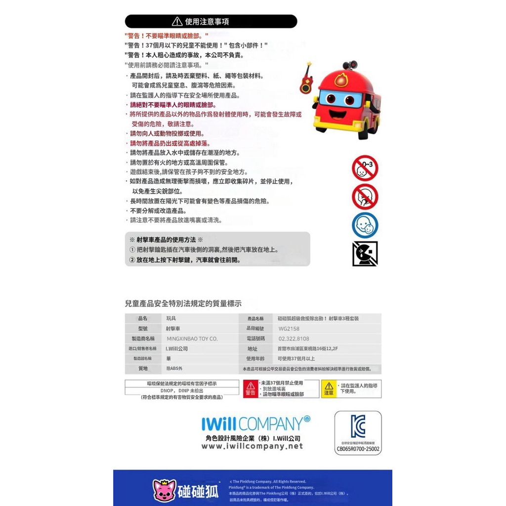 tw-11134207-81zte-mha5ze72gc9a11