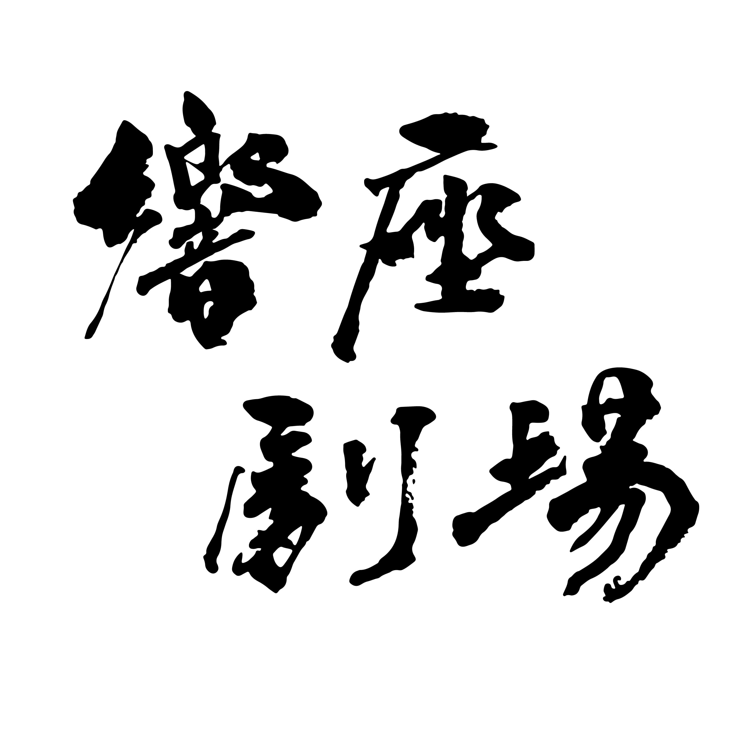 65e2b82a-8716-4d1e-b3ca-96d203b57dc7
