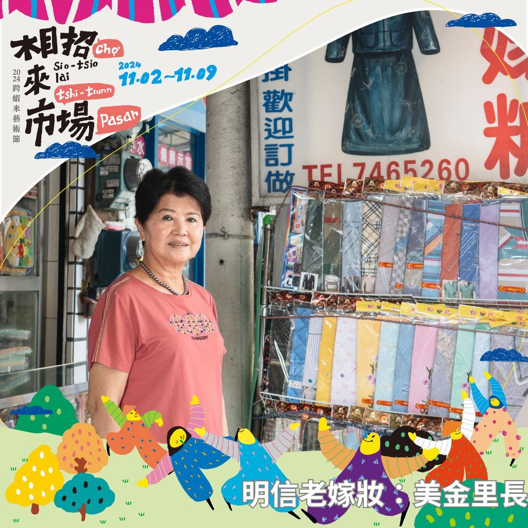 老嫁妝