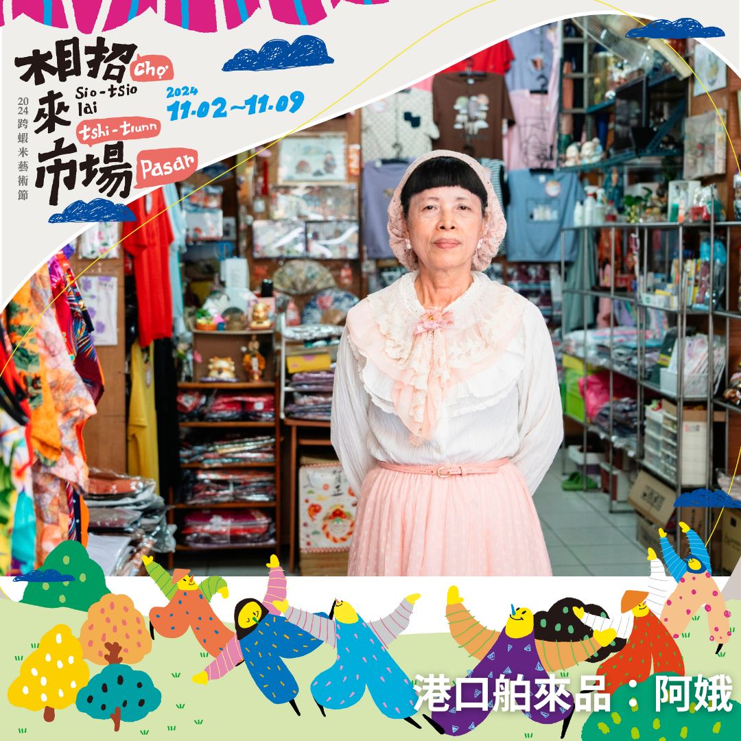 正港舶來品