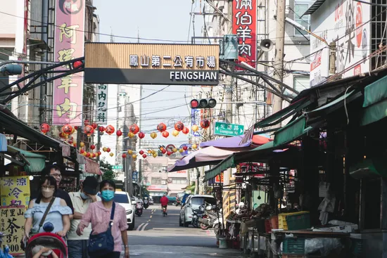 鳳二市場數位導覽 | 跨蝦米文化創意