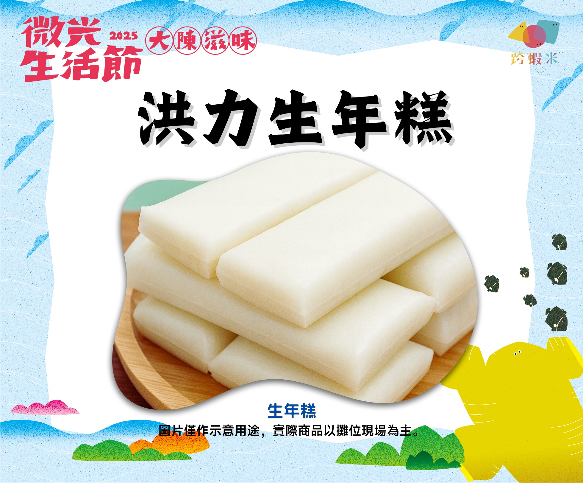 563453217_1133951255535444_1094204032446561602_n