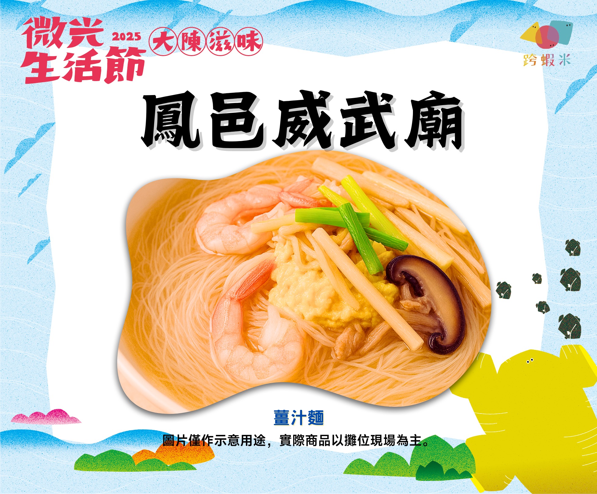 560128219_1133951298868773_2268916645310944671_n