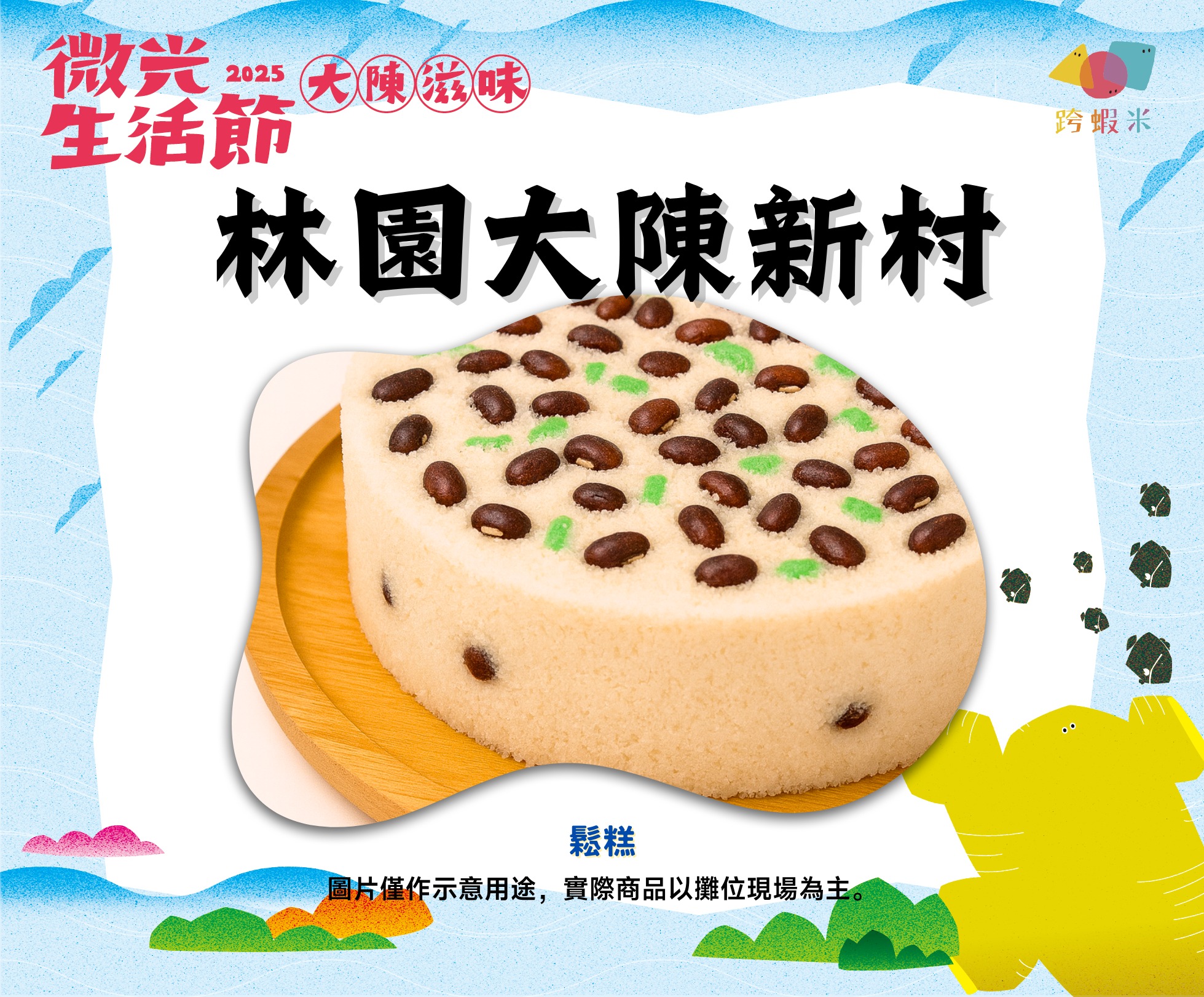 559815807_1133951338868769_3731515679524683012_n