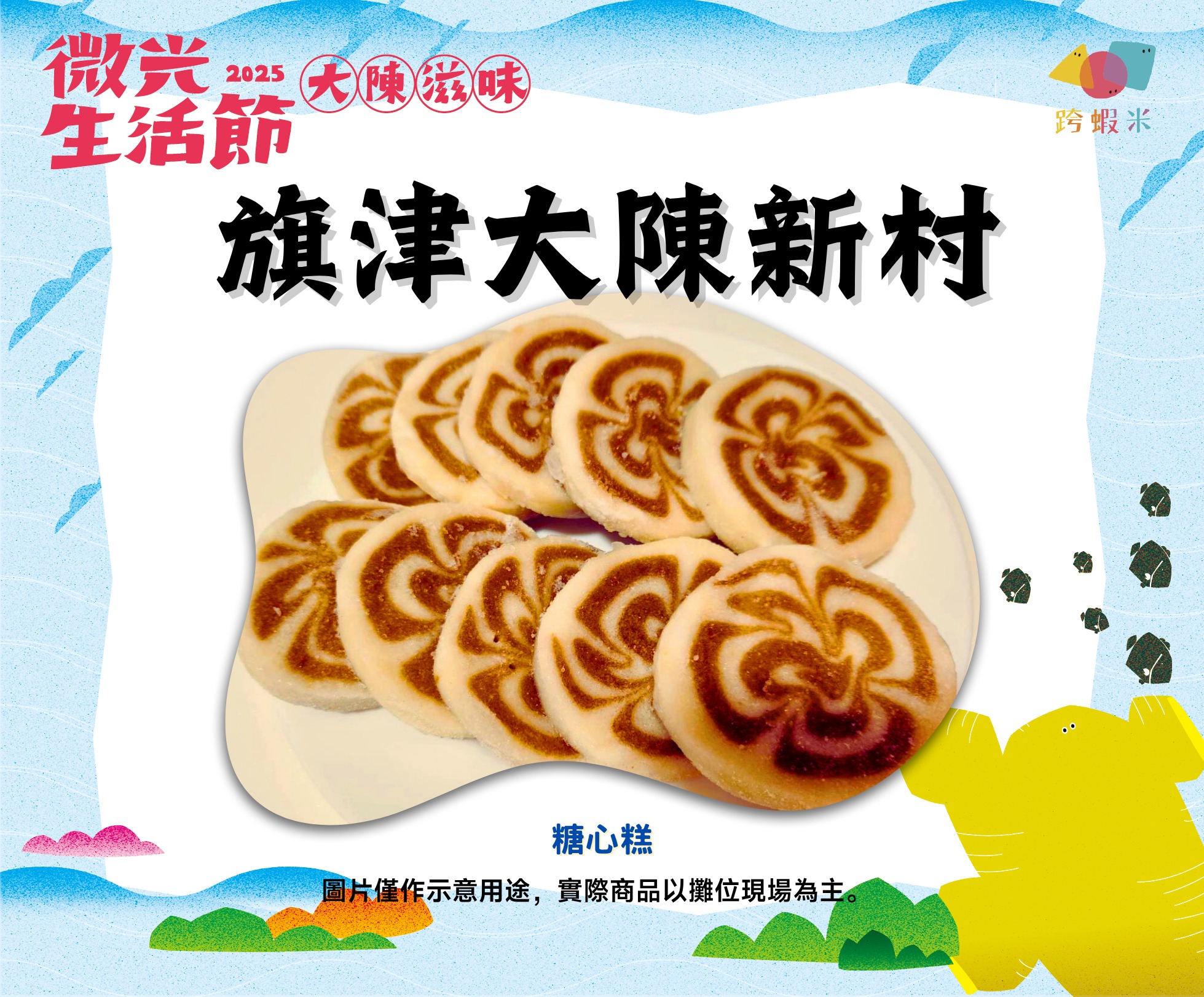 563994340_1133951275535442_808253152183526098_n