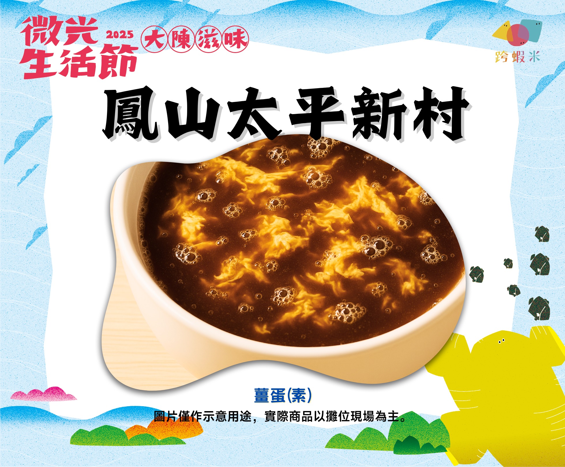 563001873_1133951238868779_1617164211574643842_n