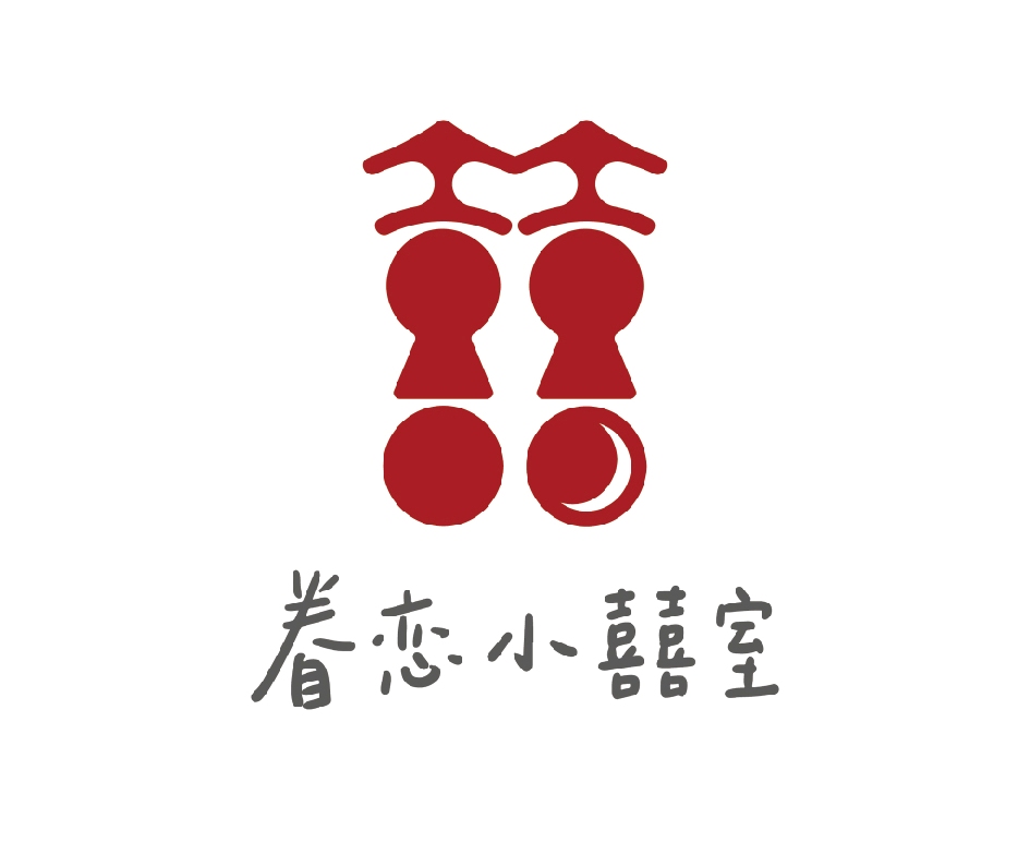 JPEG眷戀小囍室LOGO