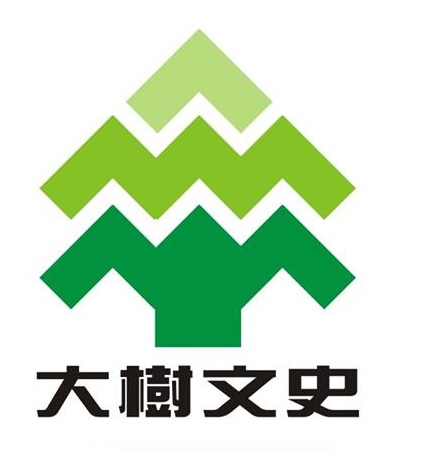 大樹文史logo1