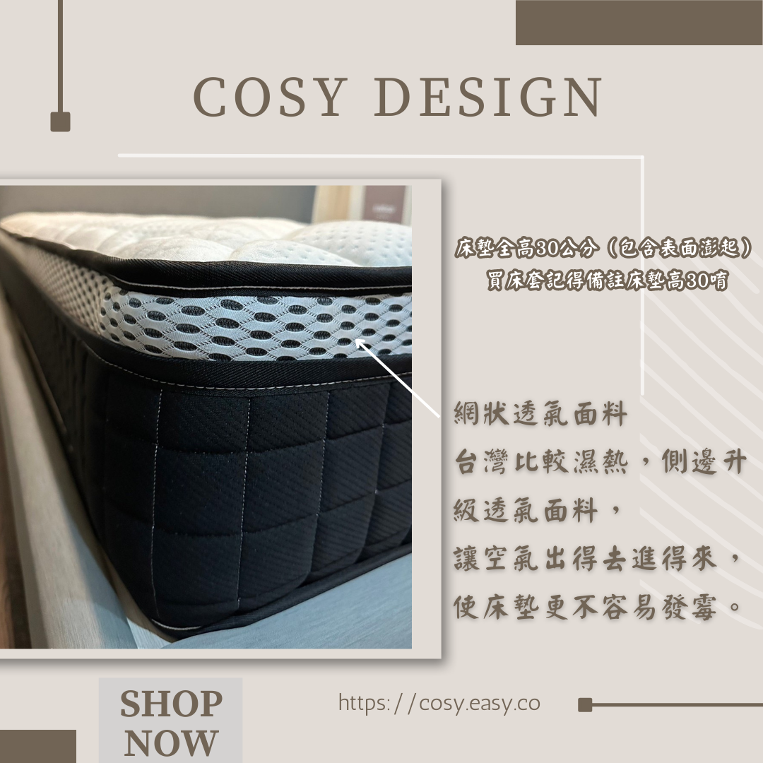 Beige Modern Interior Design Instgram Post 3