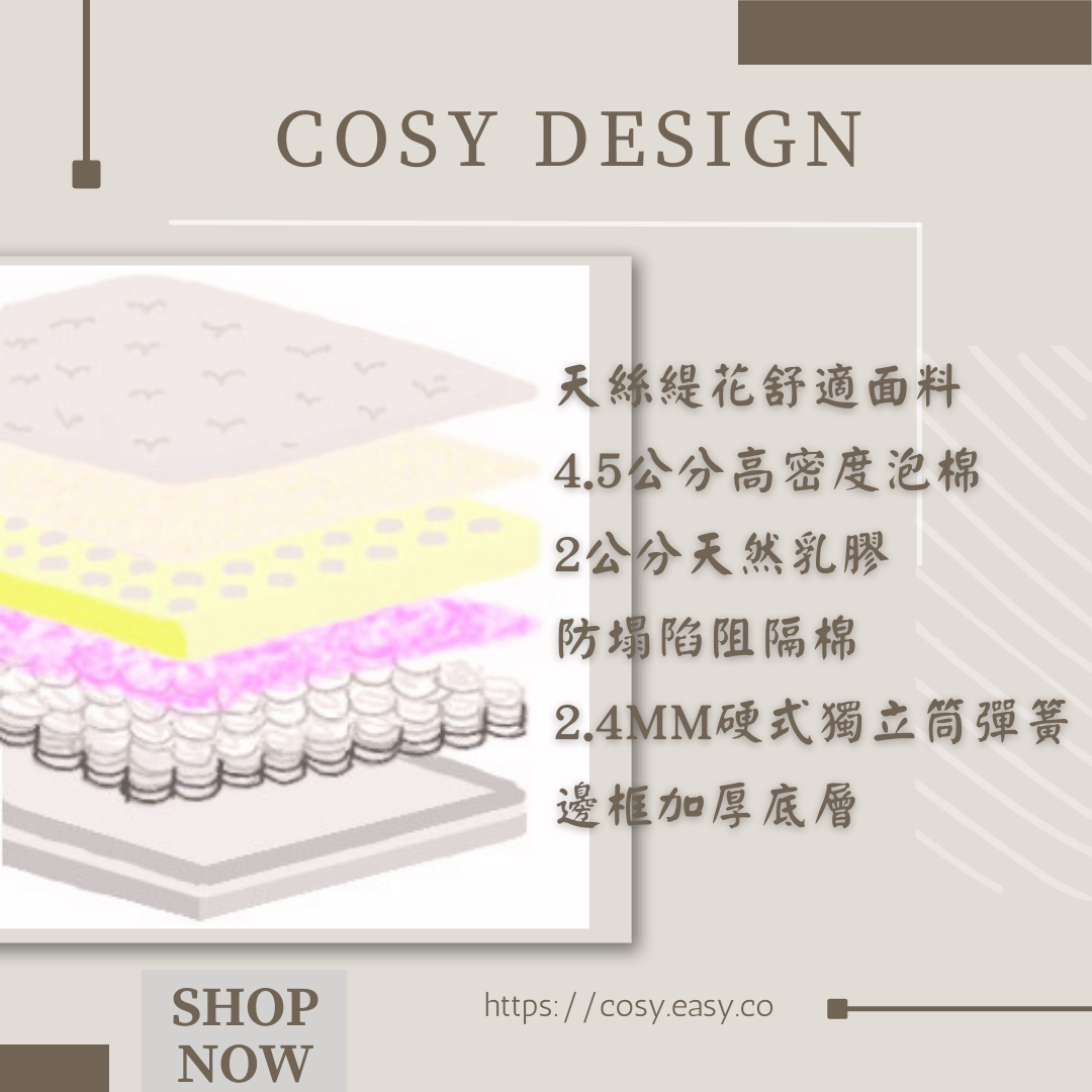 Beige Modern Interior Design Instgram Post