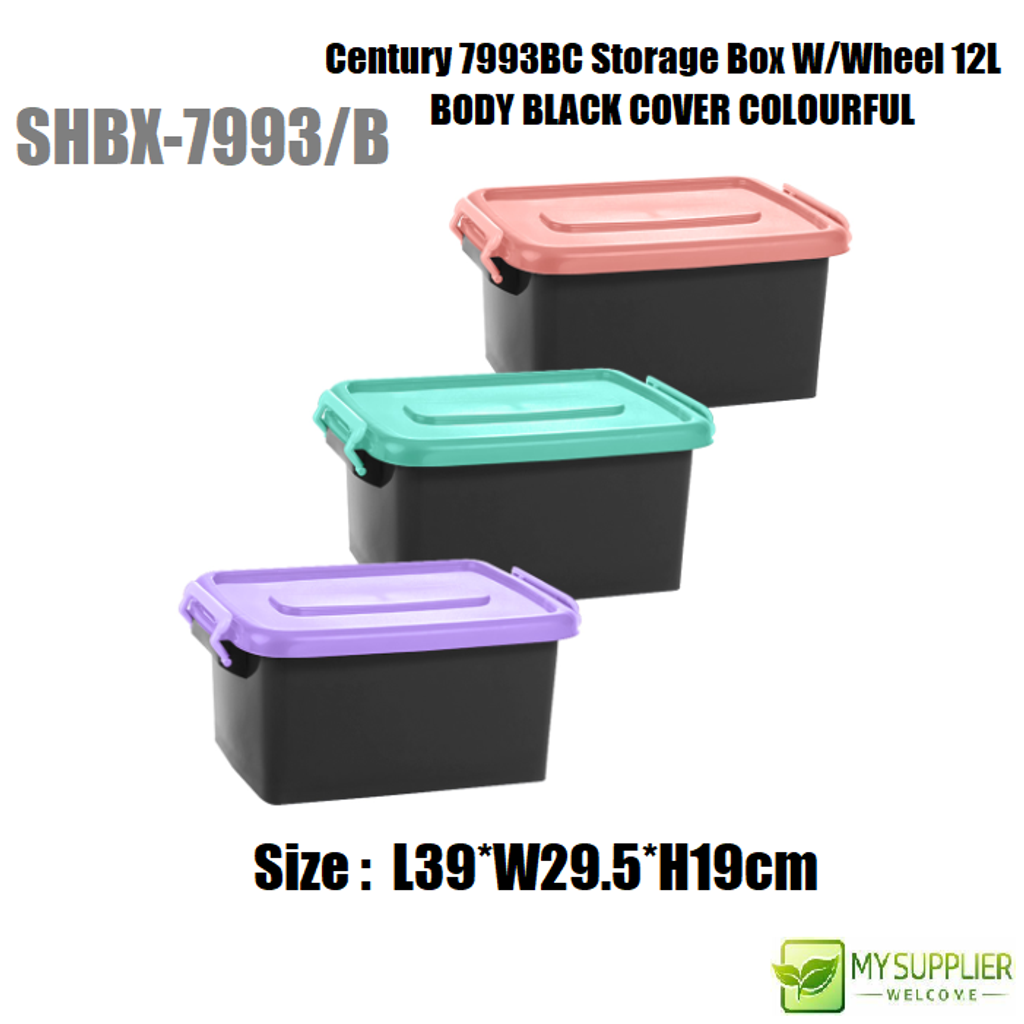 shbx-7993