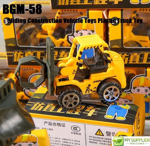 bgm-58