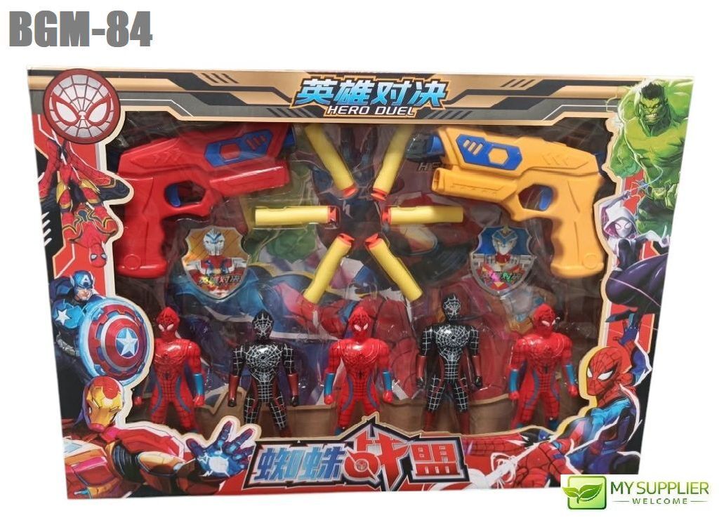 bgm-84