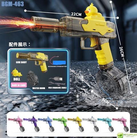 bgm-463