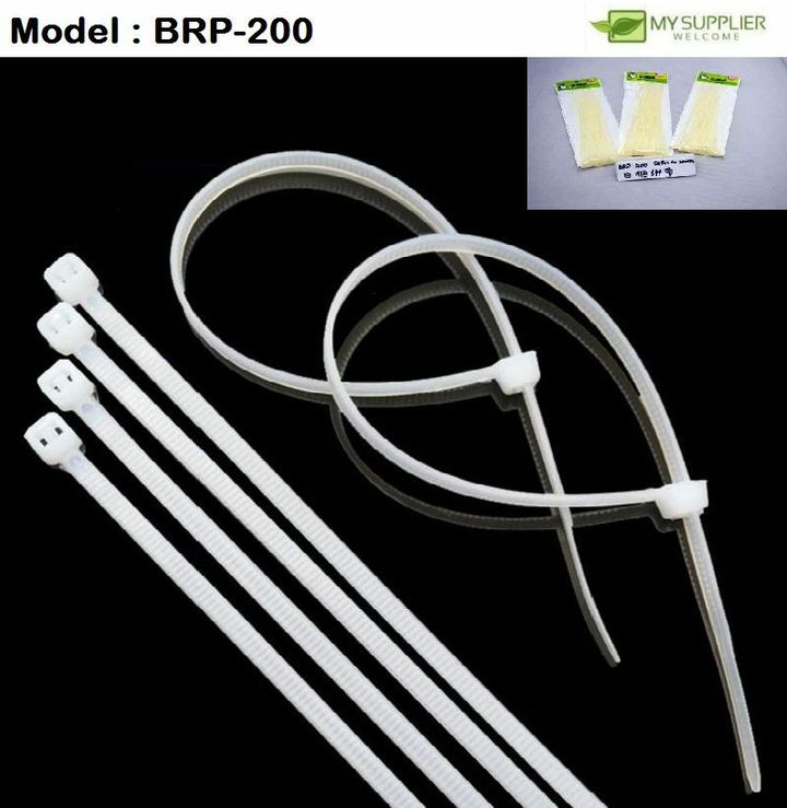 brp-200