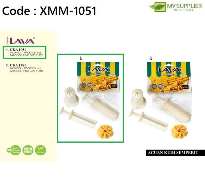 xmm-1051