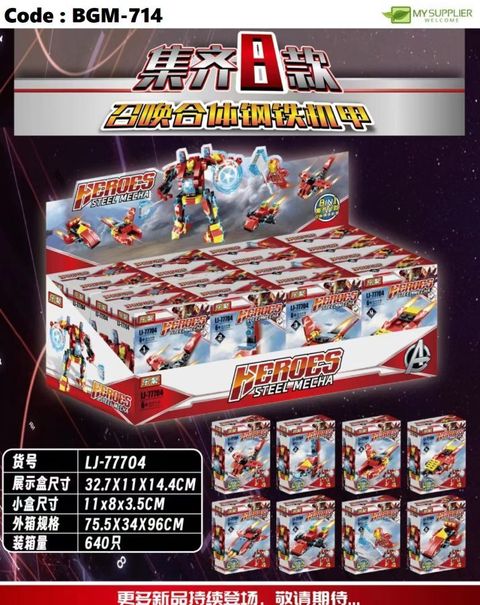 bgm-714