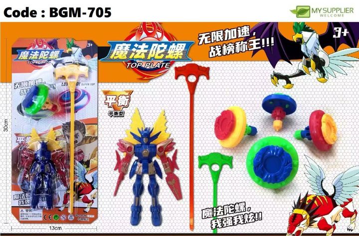 bgm-705