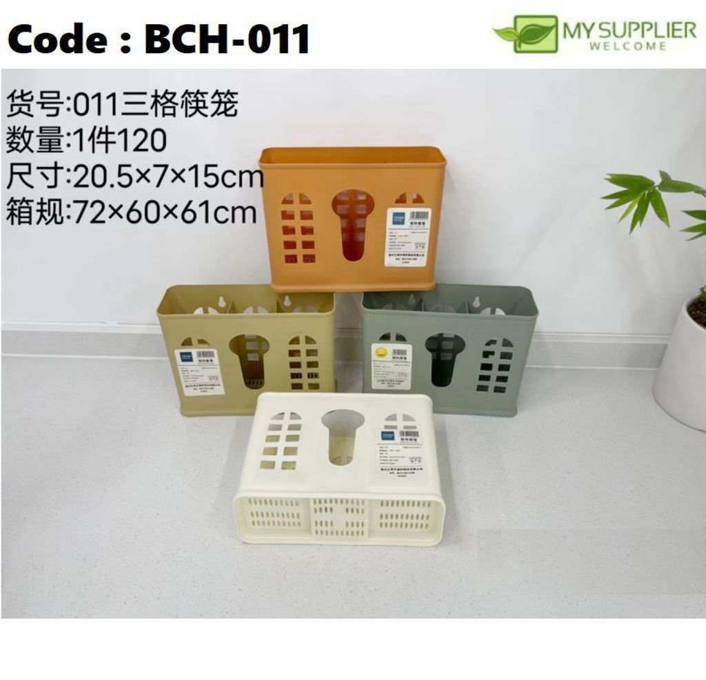 bch-011