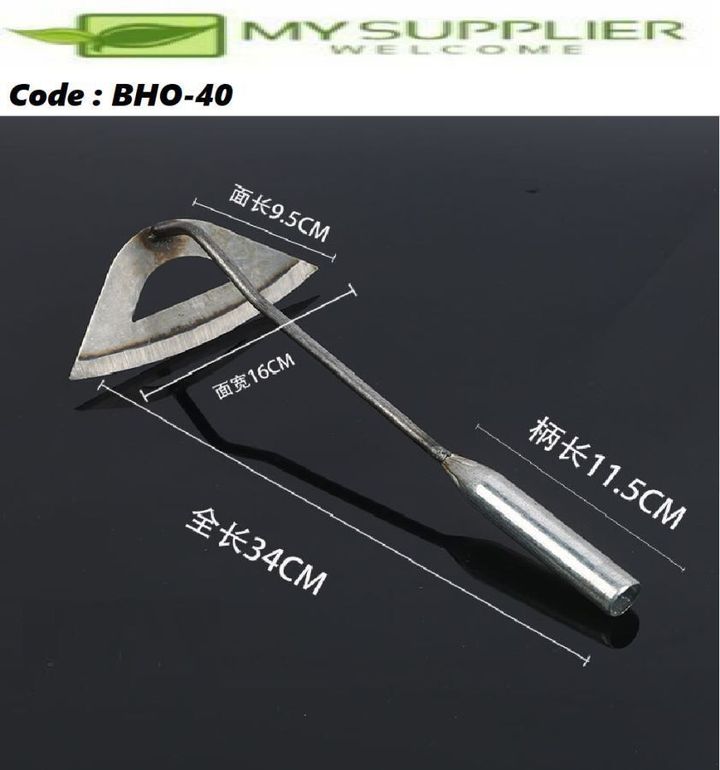 bho-40