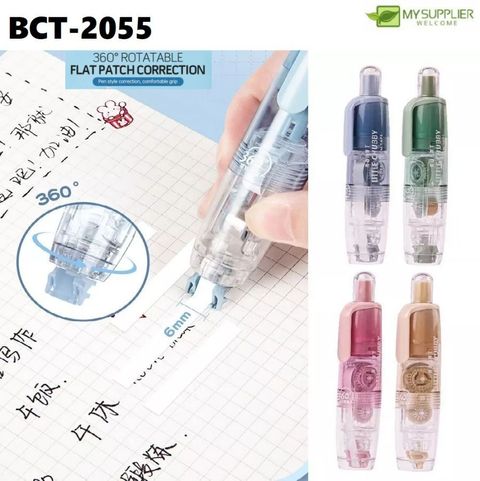 bct-2055