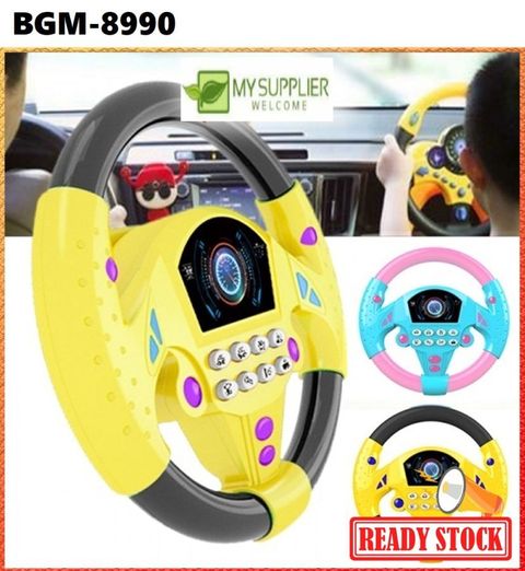 bgm-8990