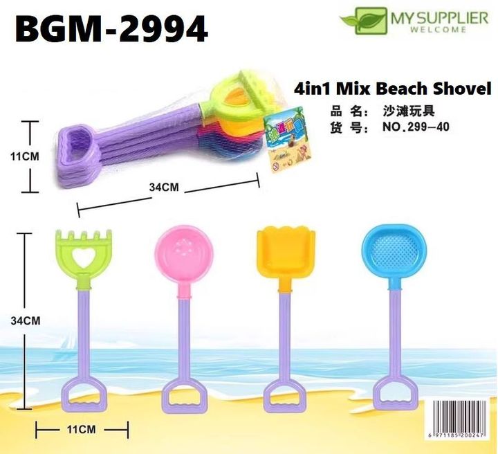 bgm-2994