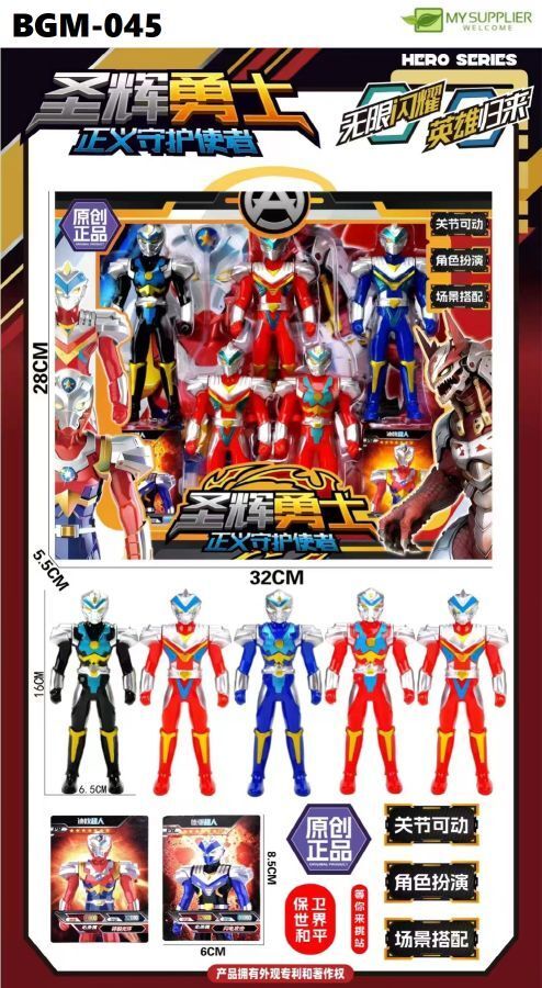 bgm-045