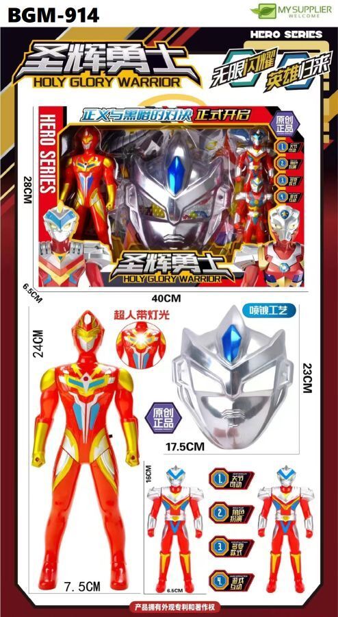 bgm-914