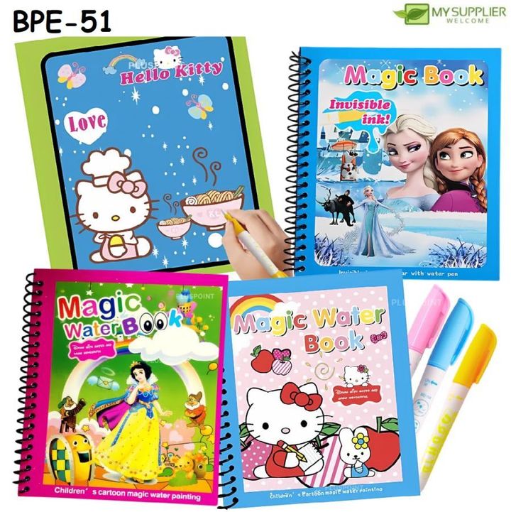 bpe-51
