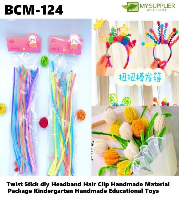 bcm-124