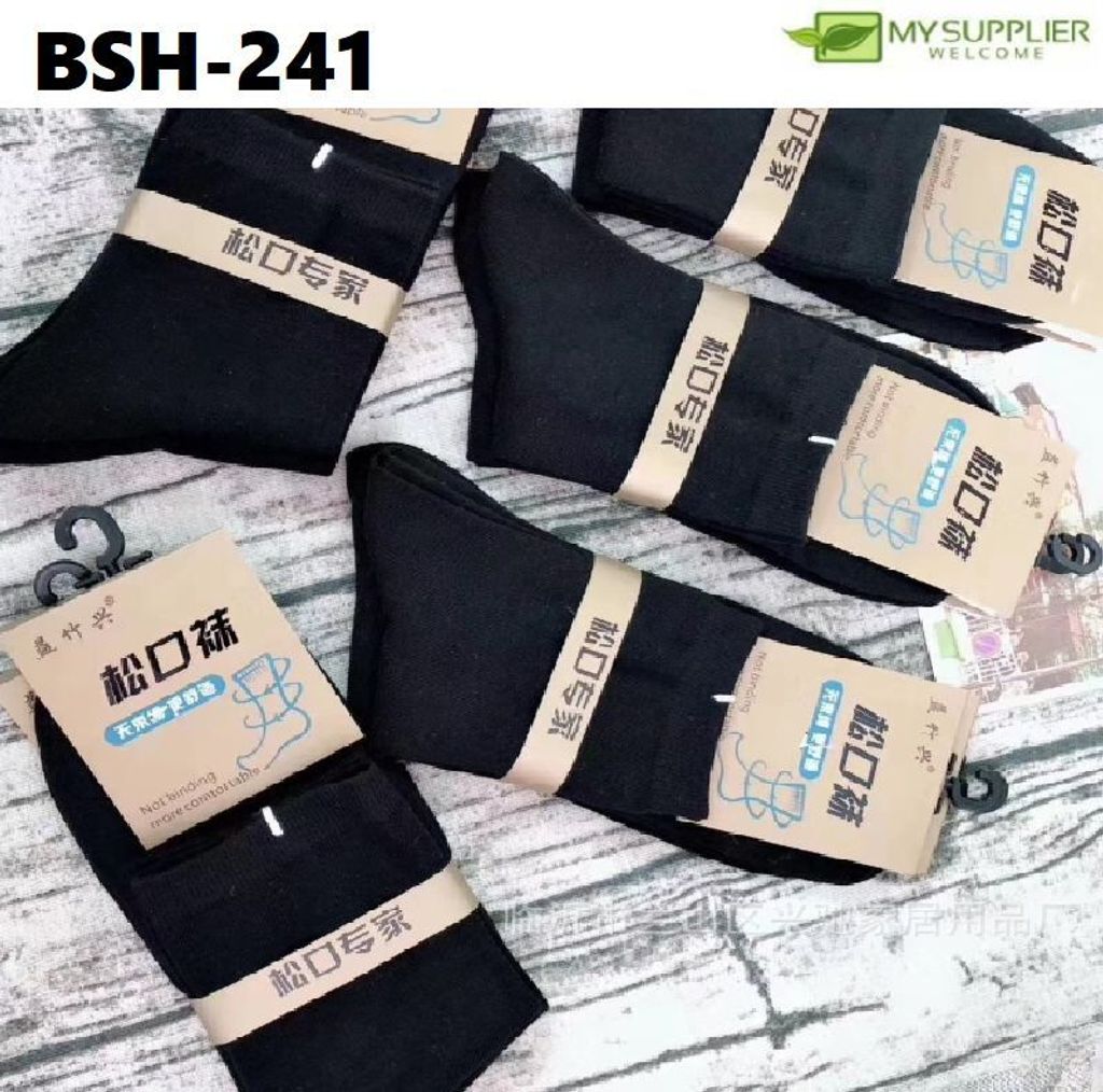 bsh-241