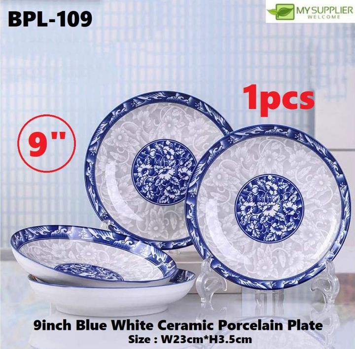 bpl-109