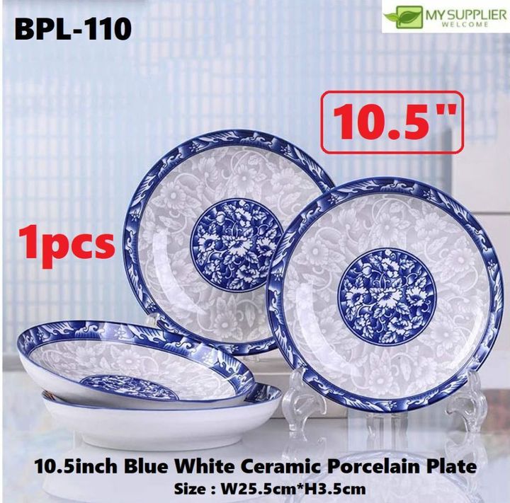 bpl-110