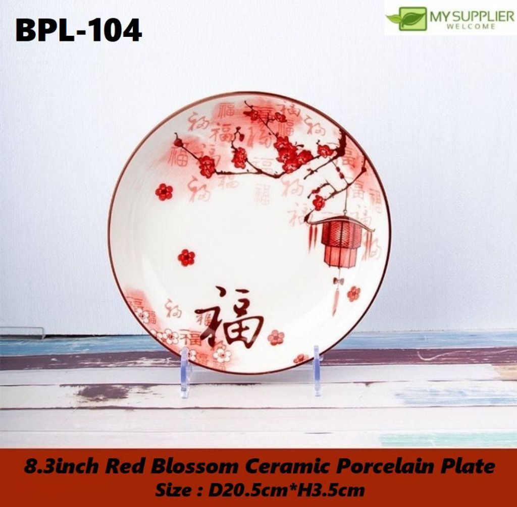 bpl-104