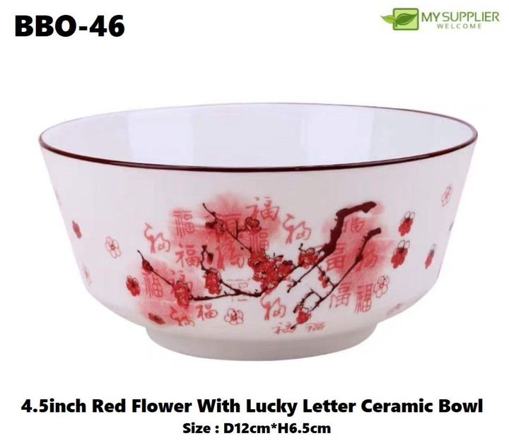 bbo-46