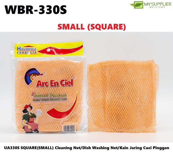 wbr-330s