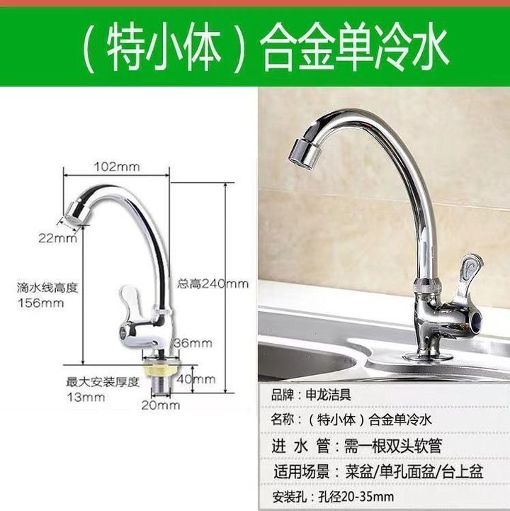 bpi-095-2